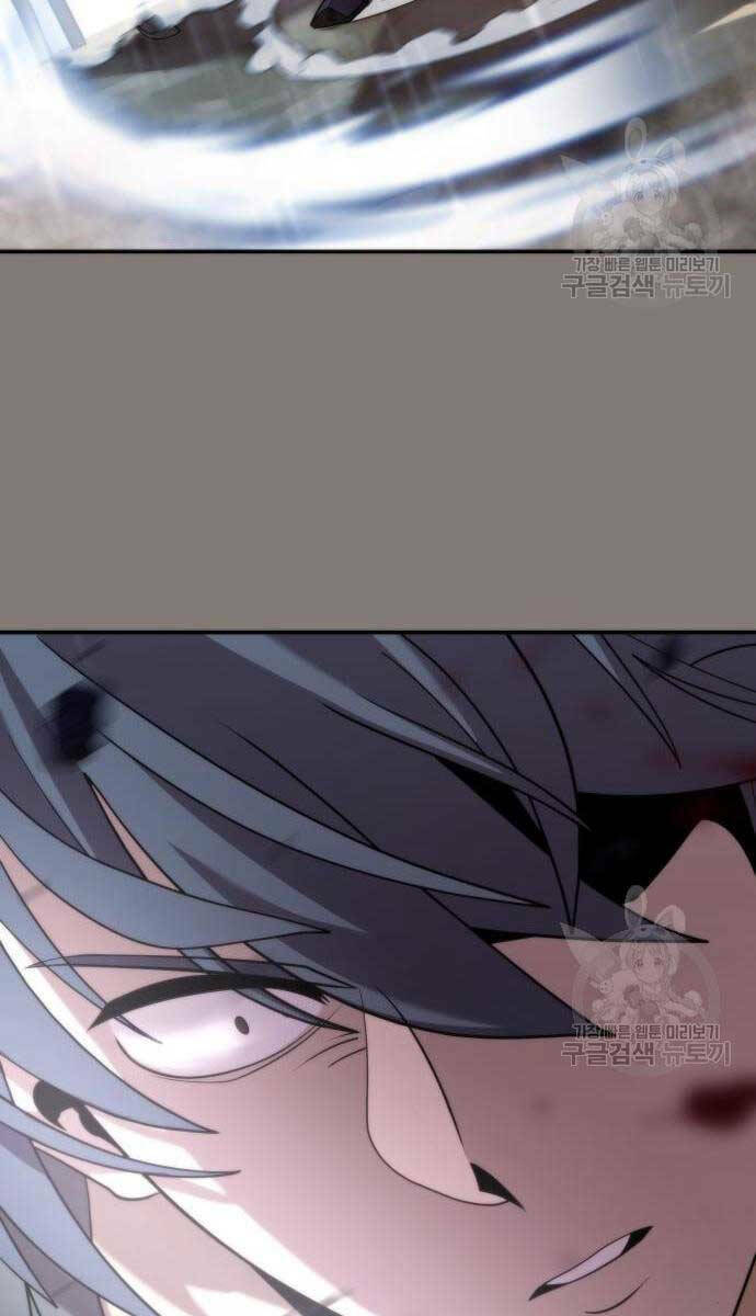 Ma Đạo Chuyển Sinh Ký Chapter 6 - Trang 2