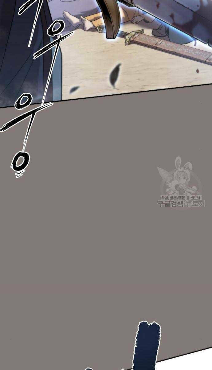 Ma Đạo Chuyển Sinh Ký Chapter 6 - Trang 2