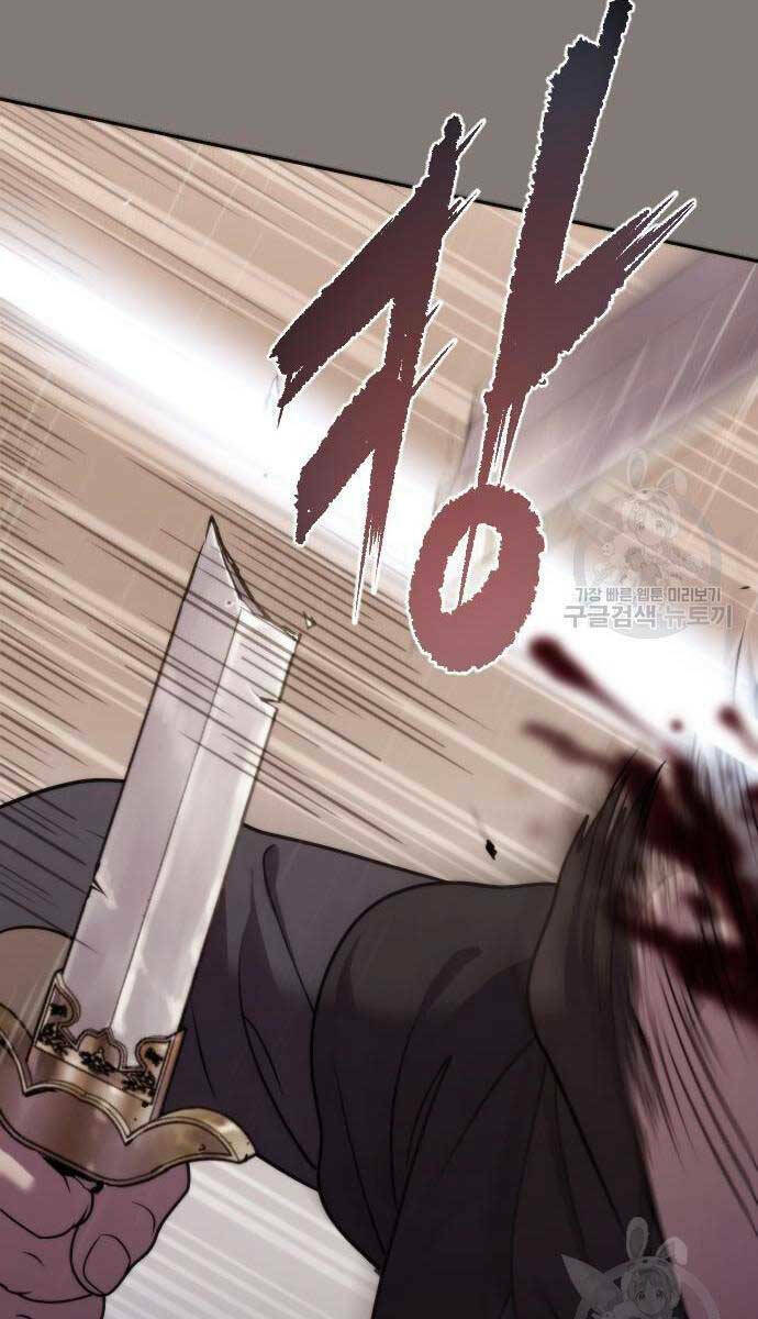 Ma Đạo Chuyển Sinh Ký Chapter 6 - Trang 2