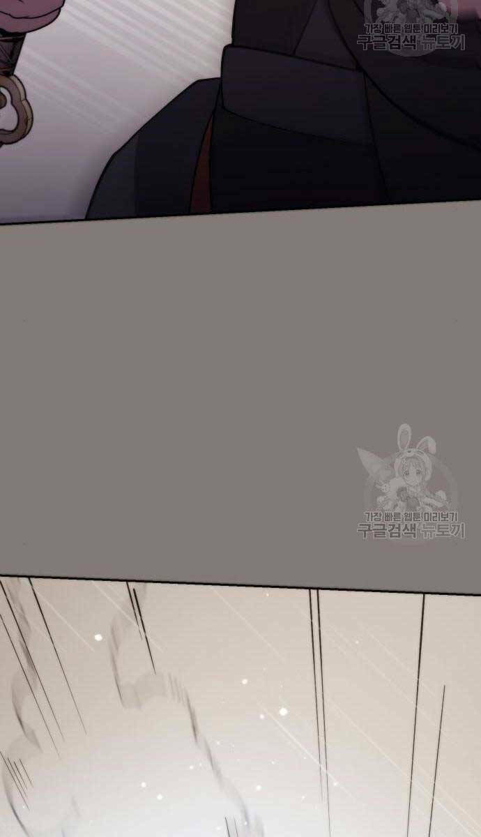 Ma Đạo Chuyển Sinh Ký Chapter 6 - Trang 2