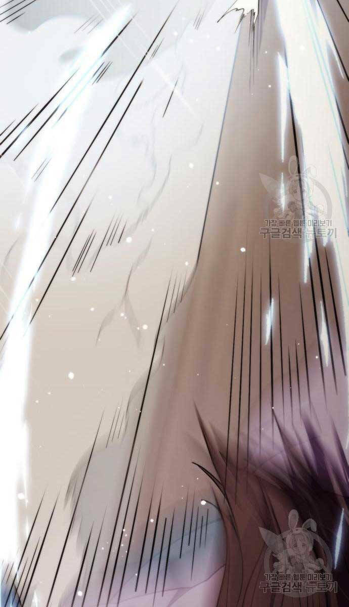 Ma Đạo Chuyển Sinh Ký Chapter 6 - Trang 2