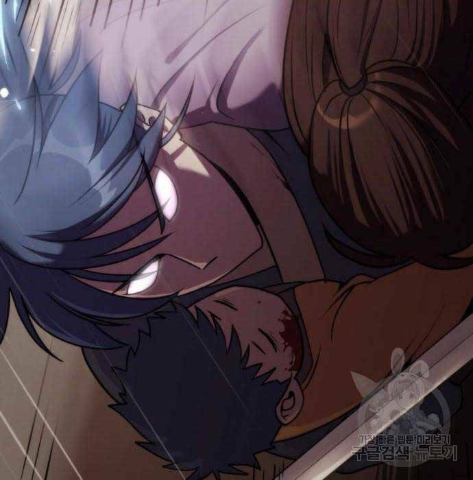 Ma Đạo Chuyển Sinh Ký Chapter 6 - Trang 2