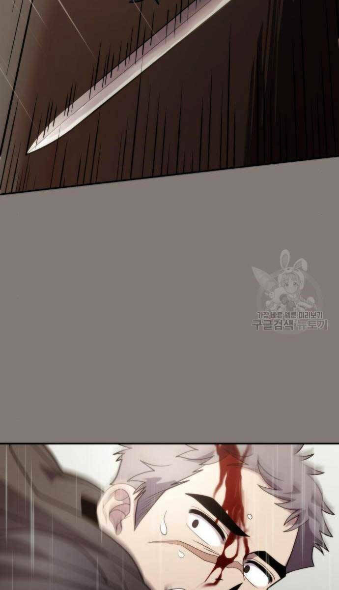 Ma Đạo Chuyển Sinh Ký Chapter 6 - Trang 2