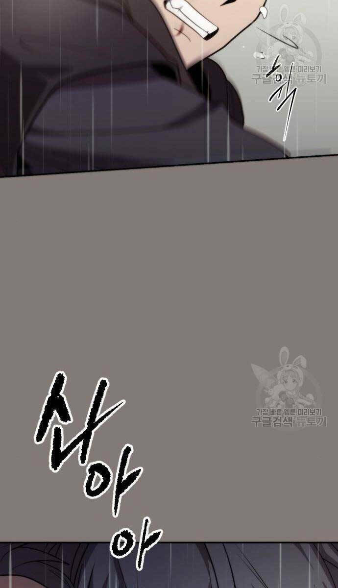 Ma Đạo Chuyển Sinh Ký Chapter 6 - Trang 2