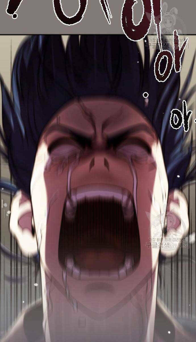 Ma Đạo Chuyển Sinh Ký Chapter 6 - Trang 2