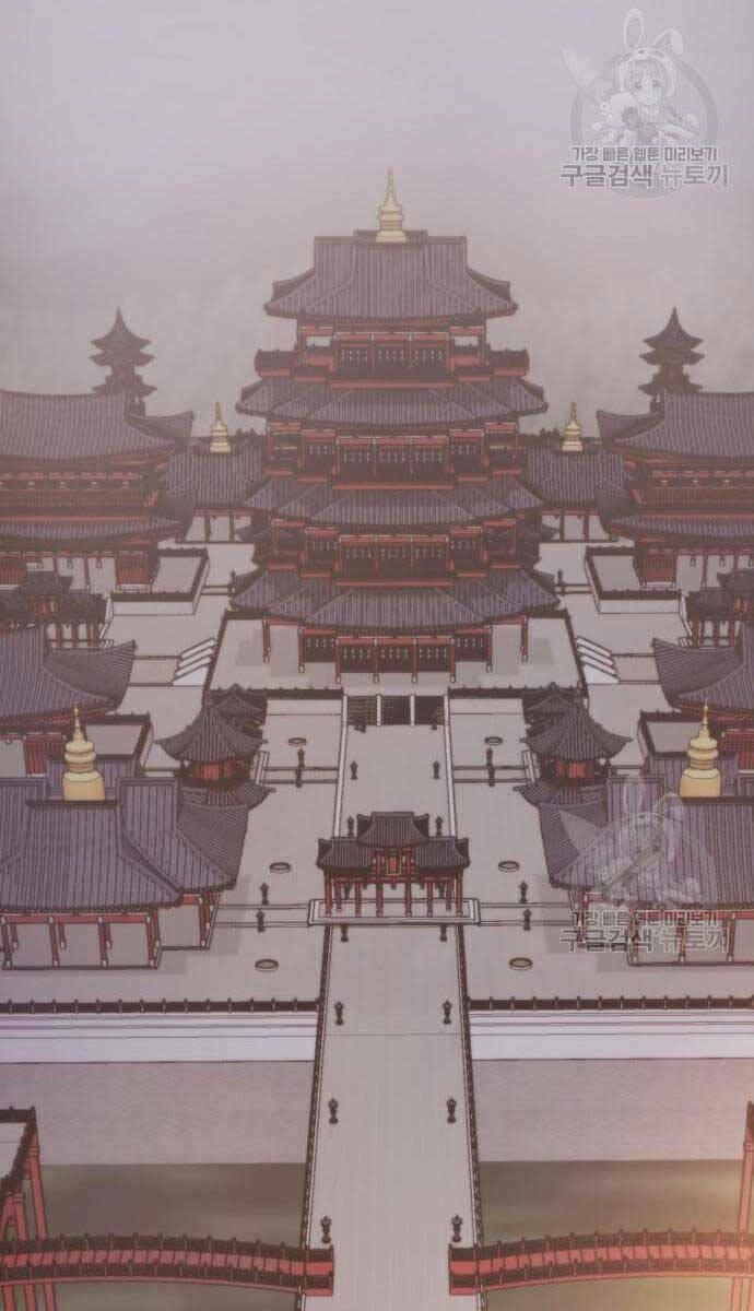 Ma Đạo Chuyển Sinh Ký Chapter 6 - Trang 2