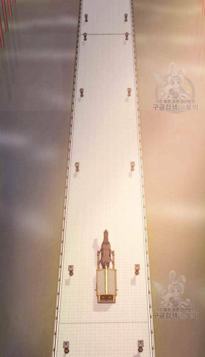 Ma Đạo Chuyển Sinh Ký Chapter 6 - Trang 2