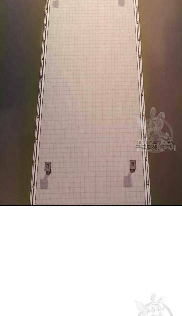 Ma Đạo Chuyển Sinh Ký Chapter 6 - Trang 2