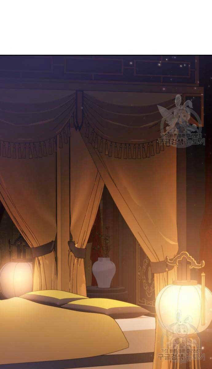 Ma Đạo Chuyển Sinh Ký Chapter 6 - Trang 2