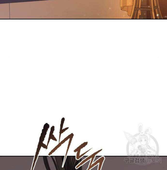 Ma Đạo Chuyển Sinh Ký Chapter 6 - Trang 2