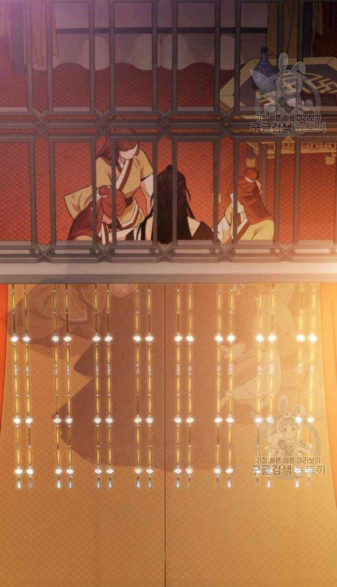 Ma Đạo Chuyển Sinh Ký Chapter 6 - Trang 2