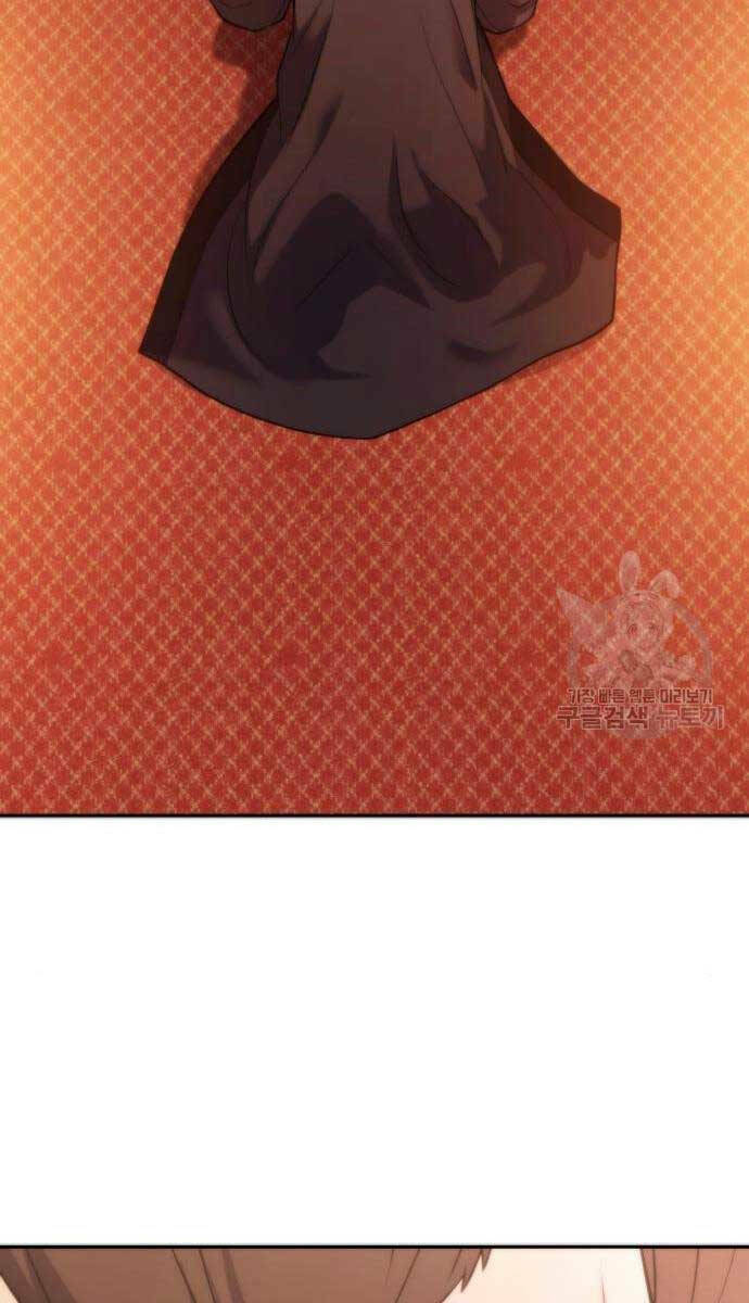 Ma Đạo Chuyển Sinh Ký Chapter 6 - Trang 2