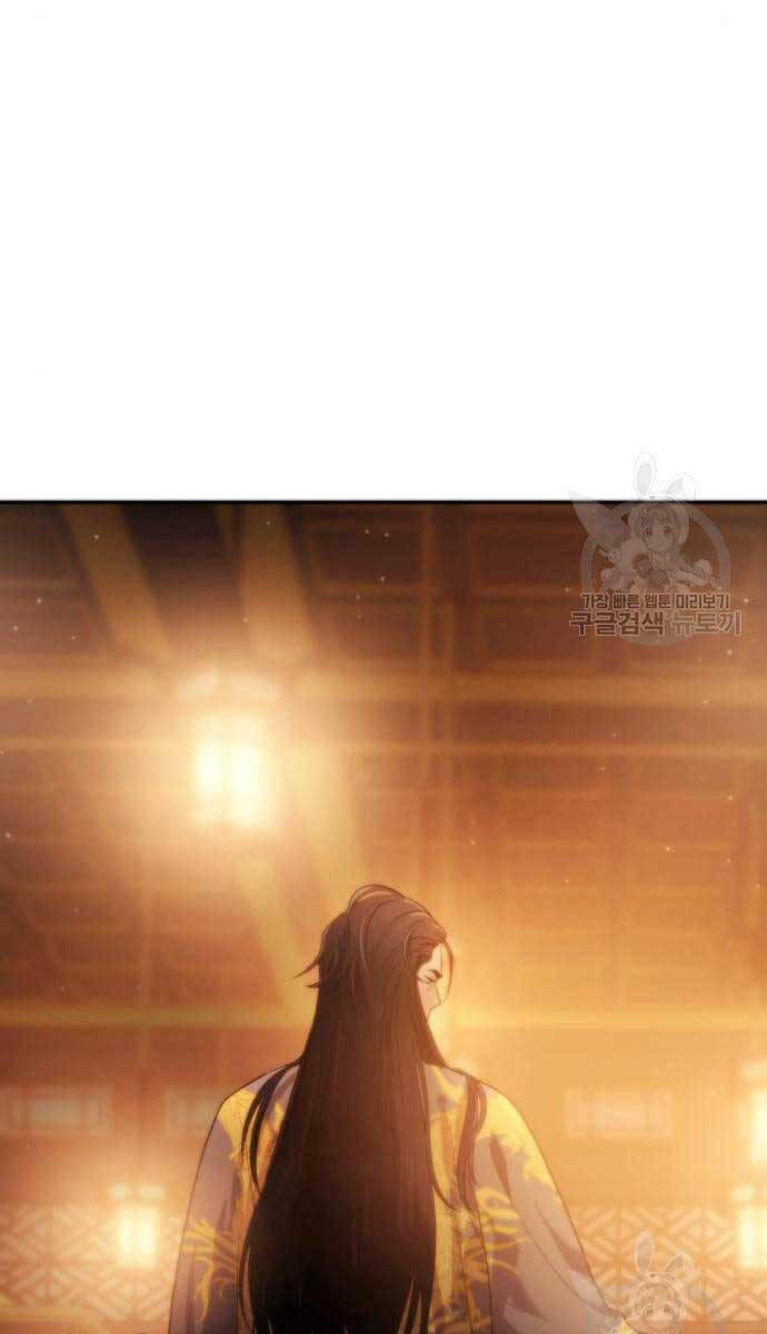 Ma Đạo Chuyển Sinh Ký Chapter 6 - Trang 2