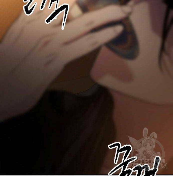 Ma Đạo Chuyển Sinh Ký Chapter 6 - Trang 2