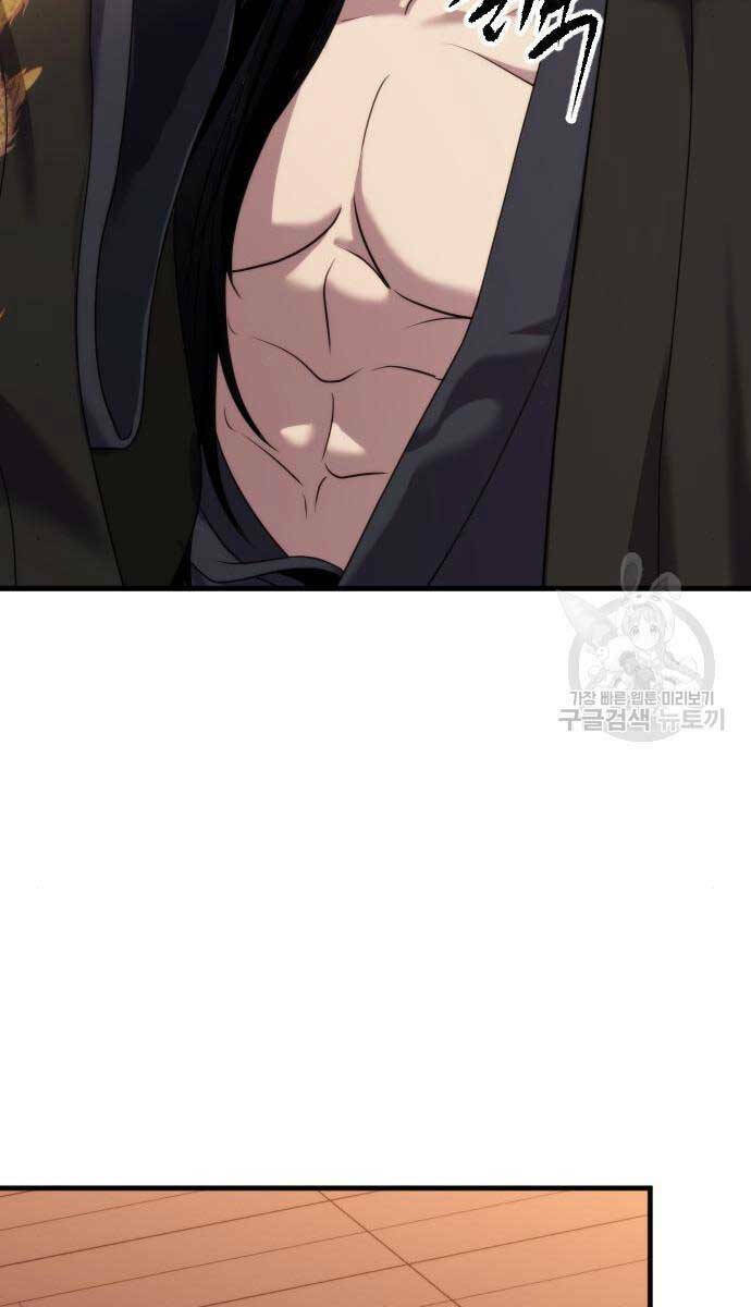 Ma Đạo Chuyển Sinh Ký Chapter 6 - Trang 2