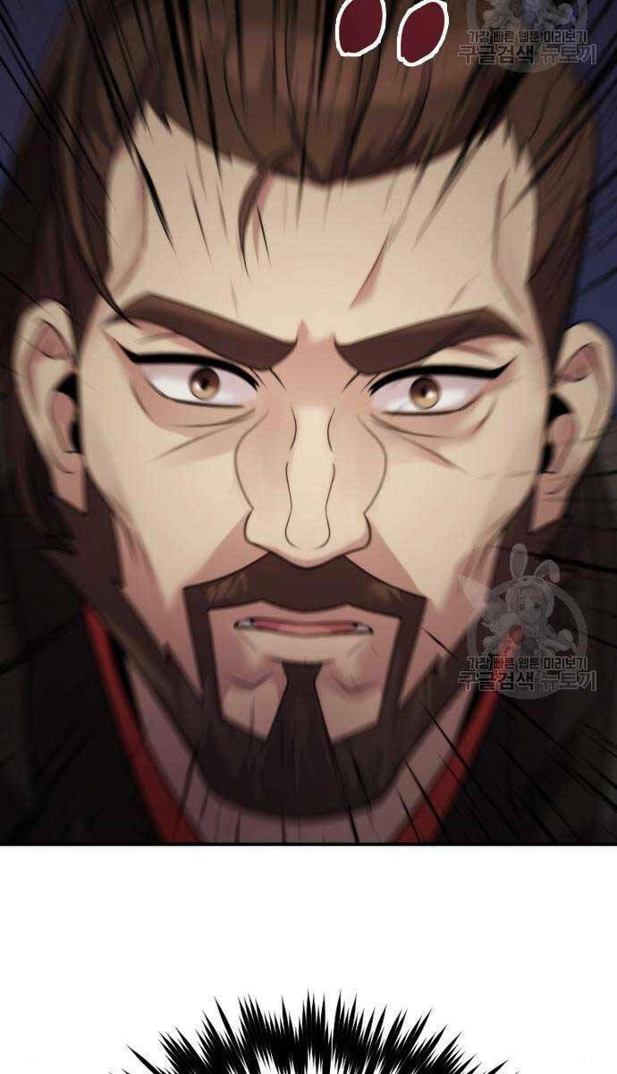 Ma Đạo Chuyển Sinh Ký Chapter 6 - Trang 2