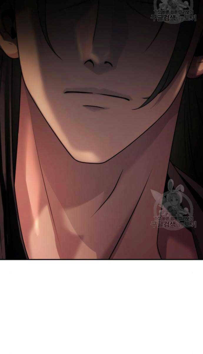 Ma Đạo Chuyển Sinh Ký Chapter 6 - Trang 2