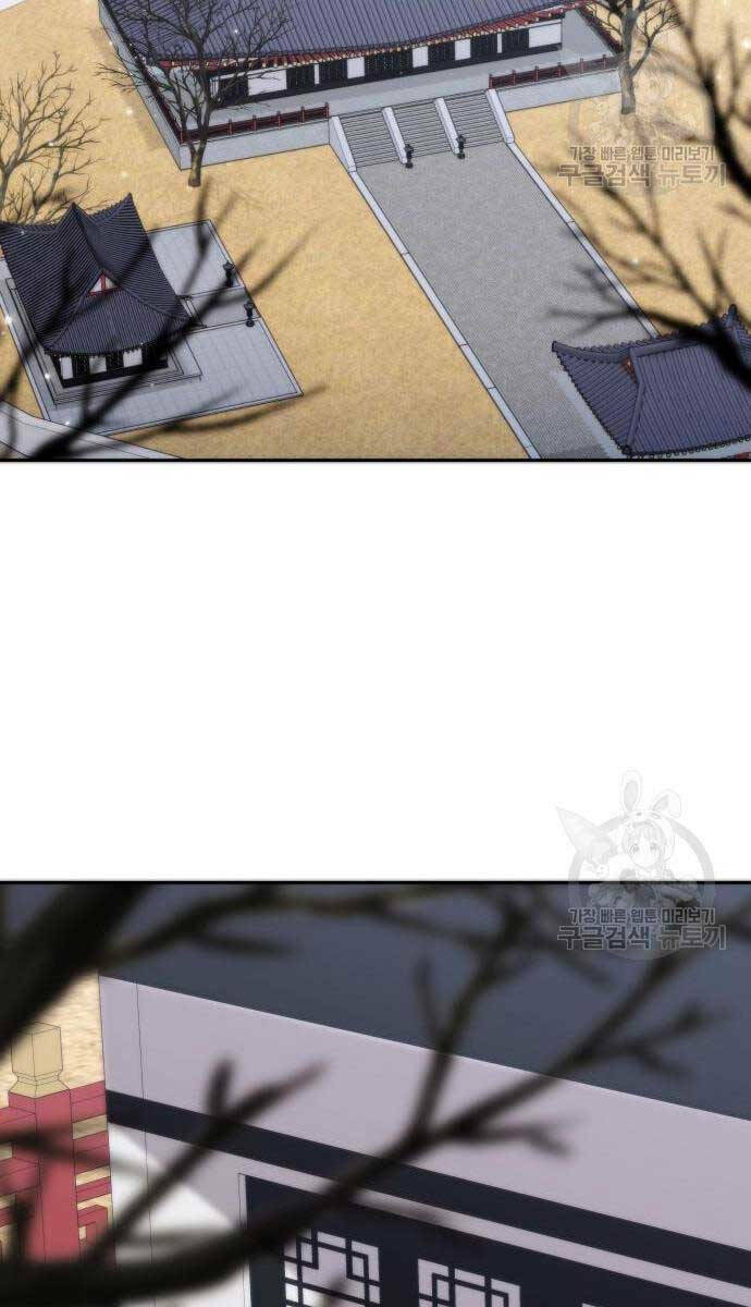 Ma Đạo Chuyển Sinh Ký Chapter 6 - Trang 2