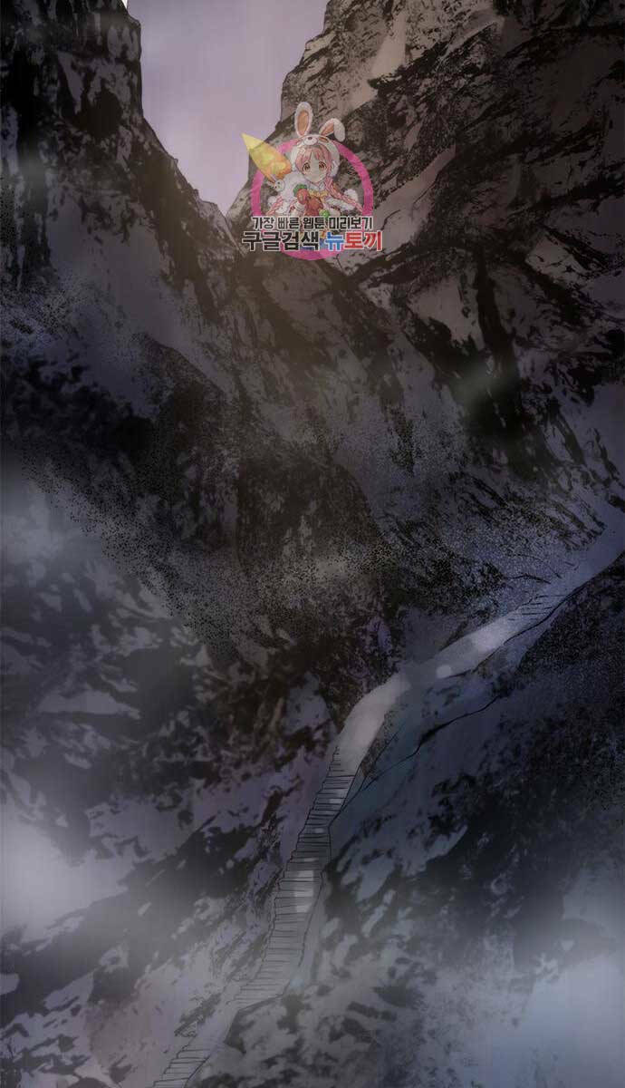 Ma Đạo Chuyển Sinh Ký Chapter 7 - Trang 2