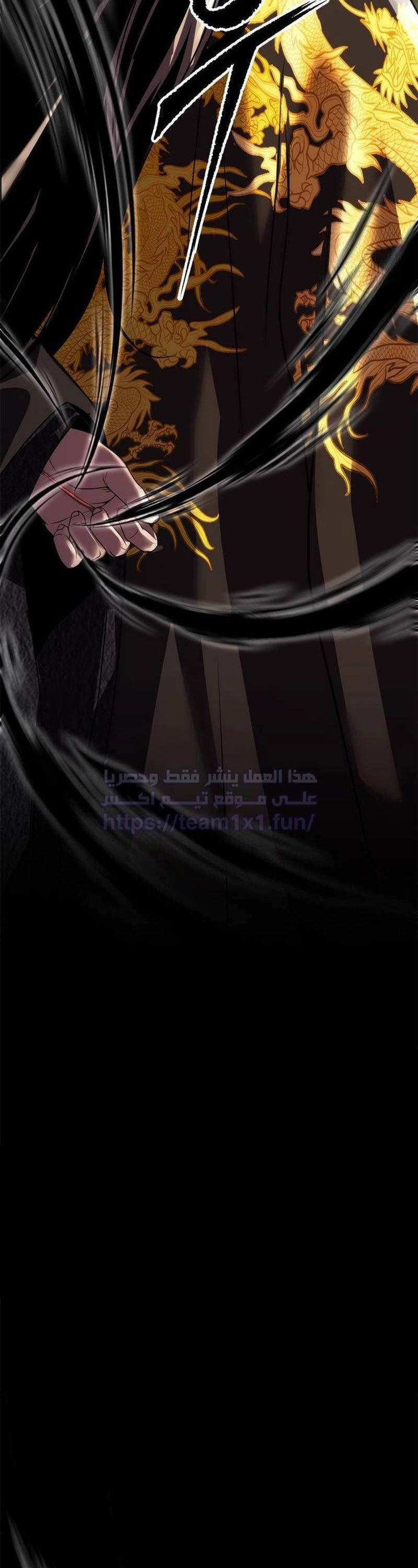 Ma Đạo Chuyển Sinh Ký Chapter 72 - Trang 2