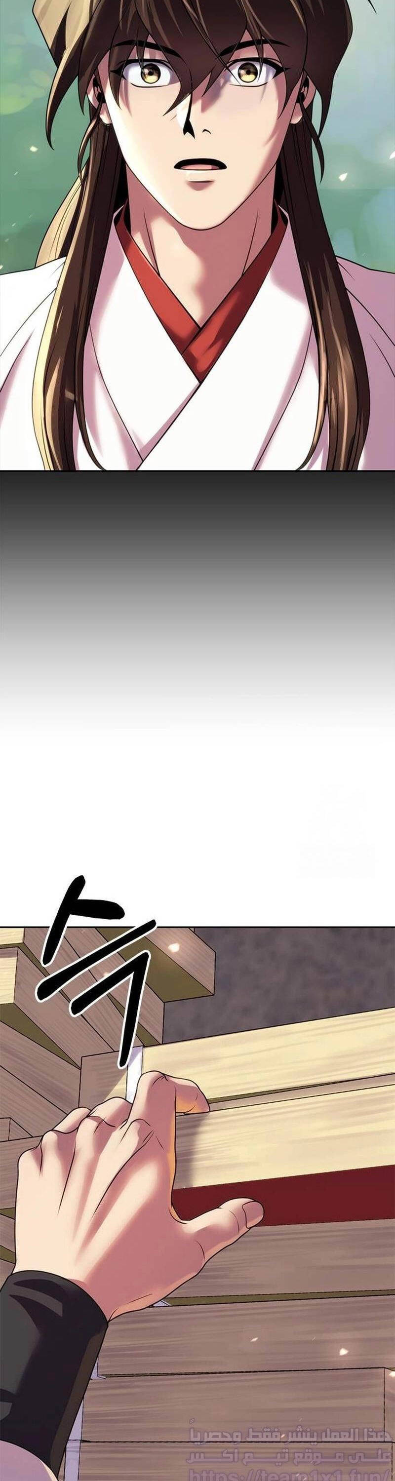 Ma Đạo Chuyển Sinh Ký Chapter 72 - Trang 2