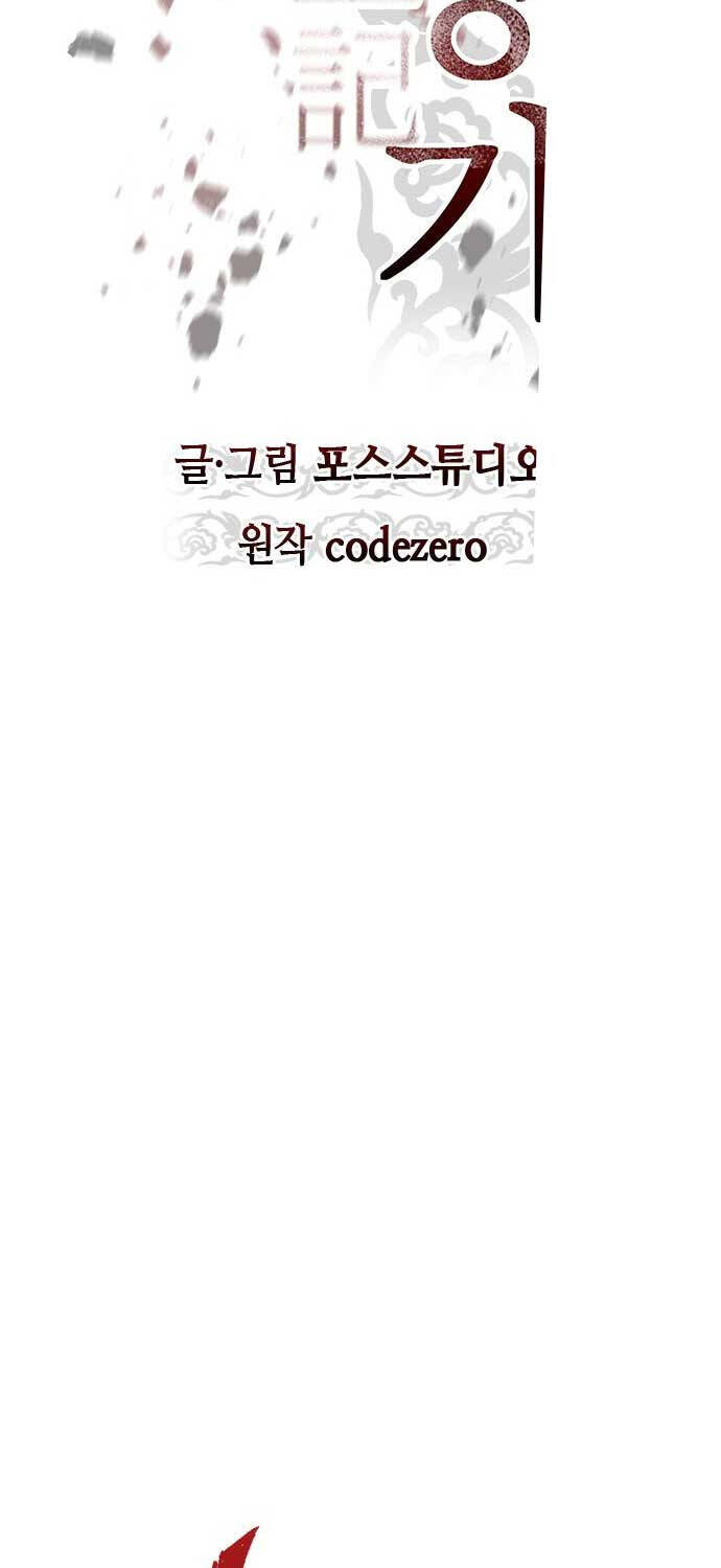 Ma Đạo Chuyển Sinh Ký Chapter 81 - Trang 2