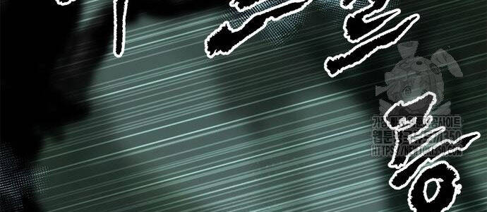 Ma Đạo Chuyển Sinh Ký Chapter 82 - Trang 2