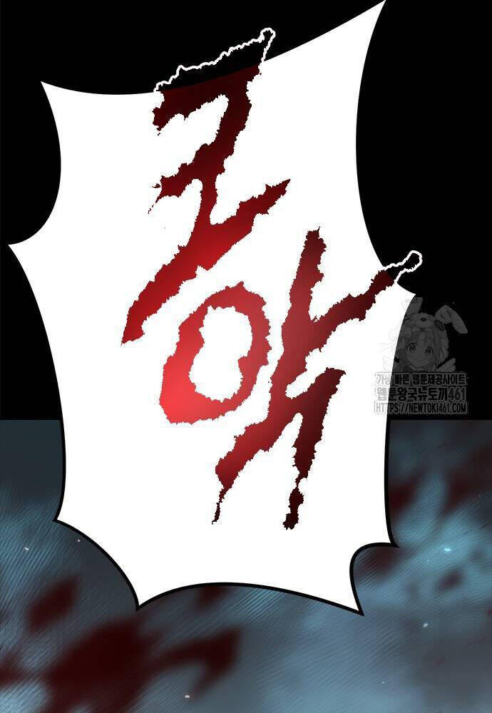 Ma Đạo Chuyển Sinh Ký Chapter 85 - Trang 2