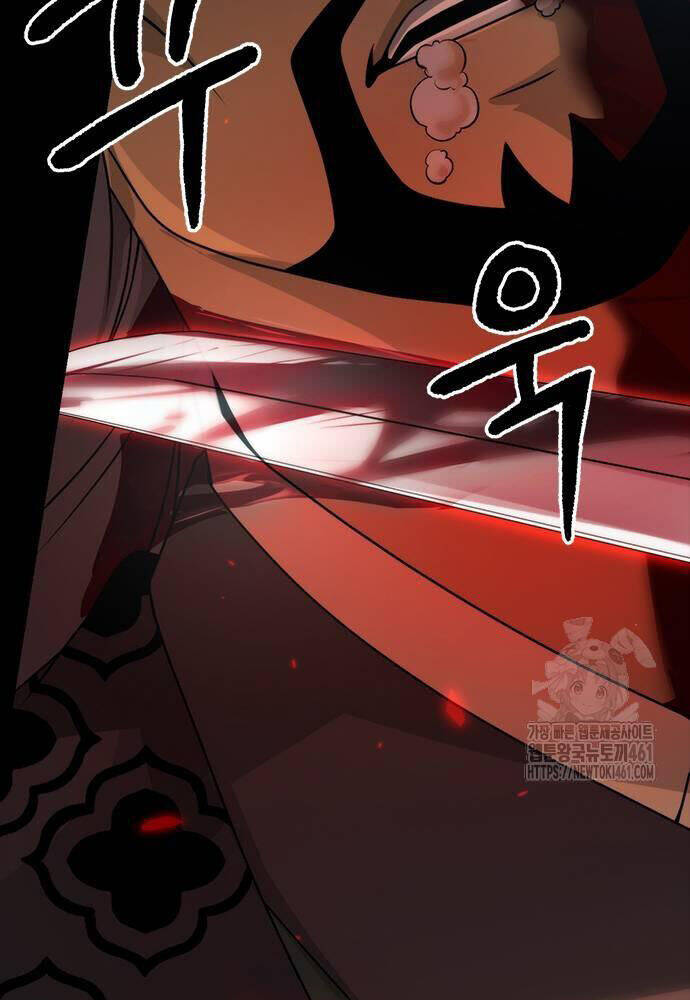 Ma Đạo Chuyển Sinh Ký Chapter 85 - Trang 2