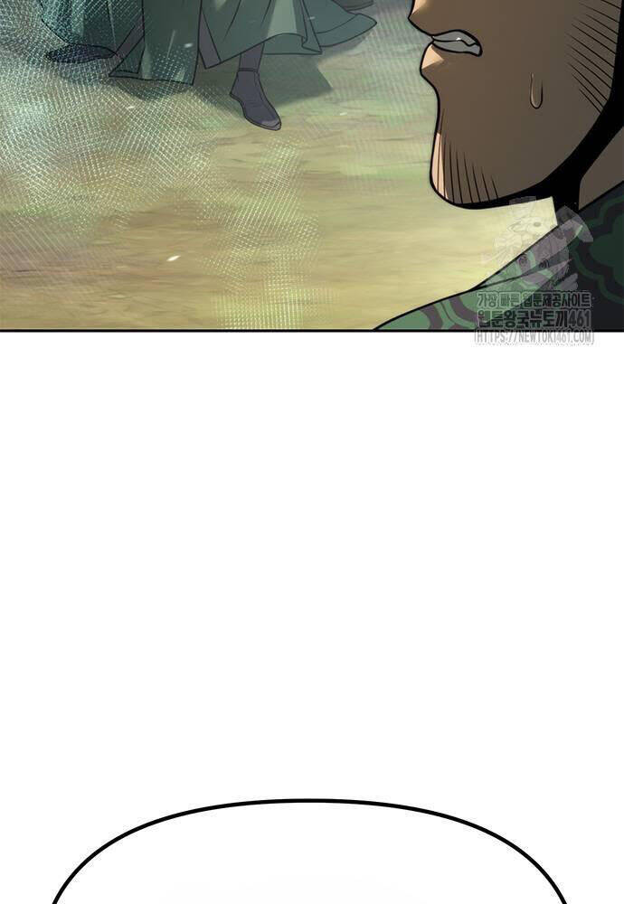 Ma Đạo Chuyển Sinh Ký Chapter 85 - Trang 2