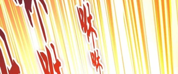 Ma Đạo Giới Bất Ổn Chapter 14.5 - Trang 2