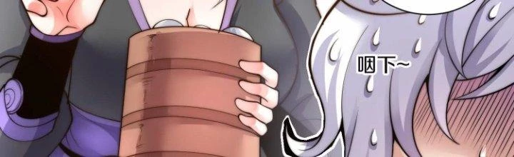 Ma Đạo Giới Bất Ổn Chapter 16.5 - Trang 2