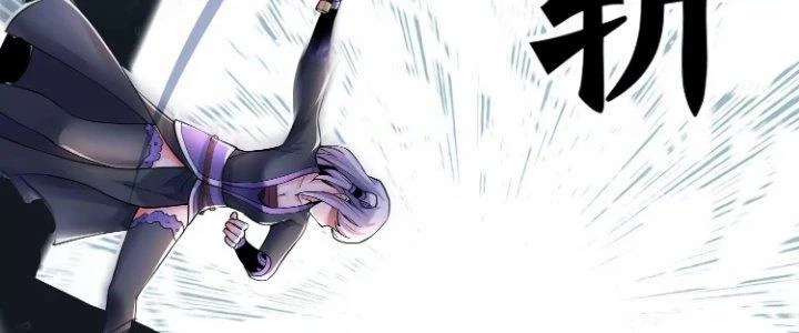 Ma Đạo Giới Bất Ổn Chapter 17.5 - Trang 2