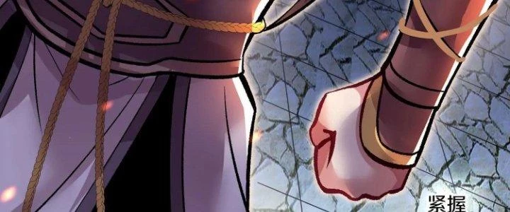 Ma Đạo Giới Bất Ổn Chapter 22.5 - Trang 2