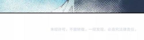 Ma Đạo Tổ Sư Chapter 27 - Trang 2