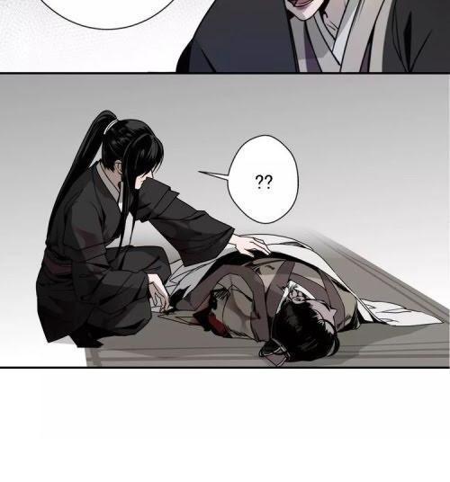 Ma Đạo Tổ Sư Chapter 7 - Trang 2