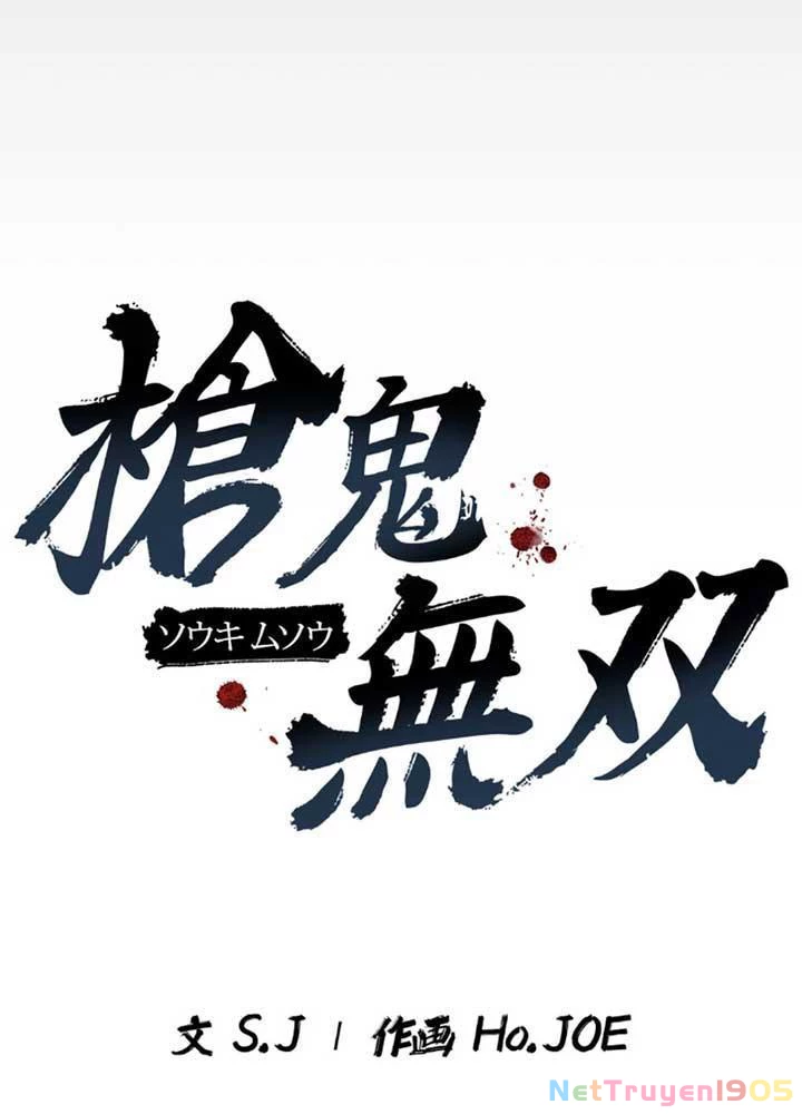 Ma Giáo Vô Song Chapter 1 - Trang 2