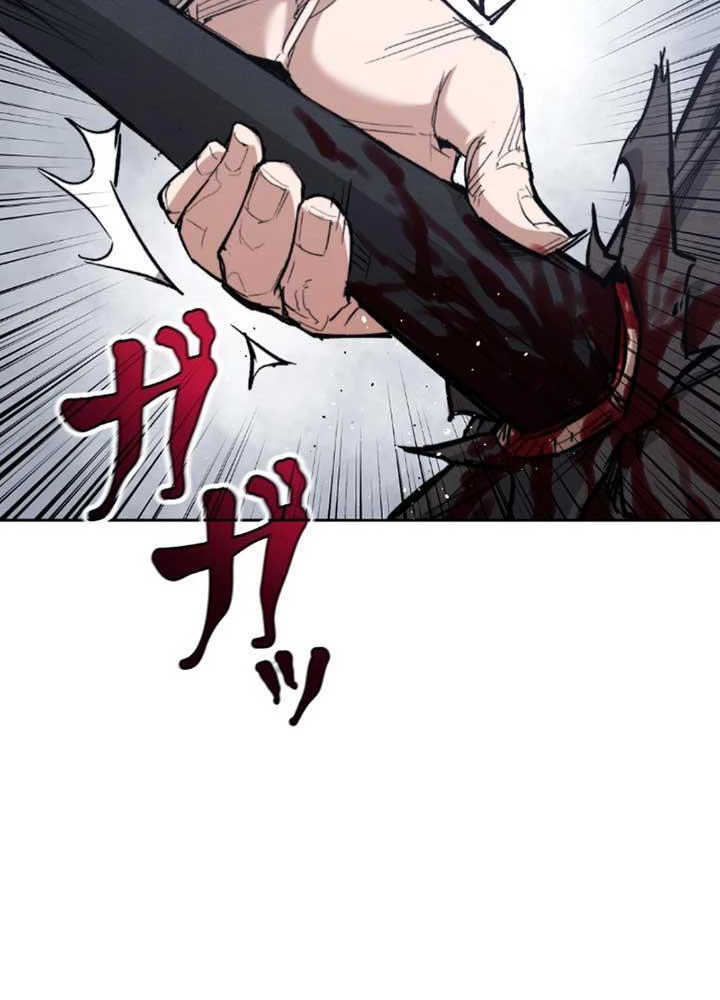 Ma Giáo Vô Song Chapter 1 - Trang 2