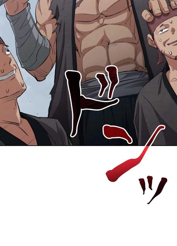Ma Giáo Vô Song Chapter 1 - Trang 2