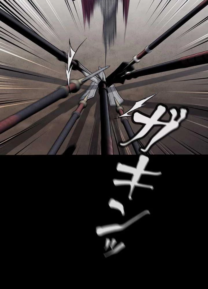 Ma Giáo Vô Song Chapter 1 - Trang 2