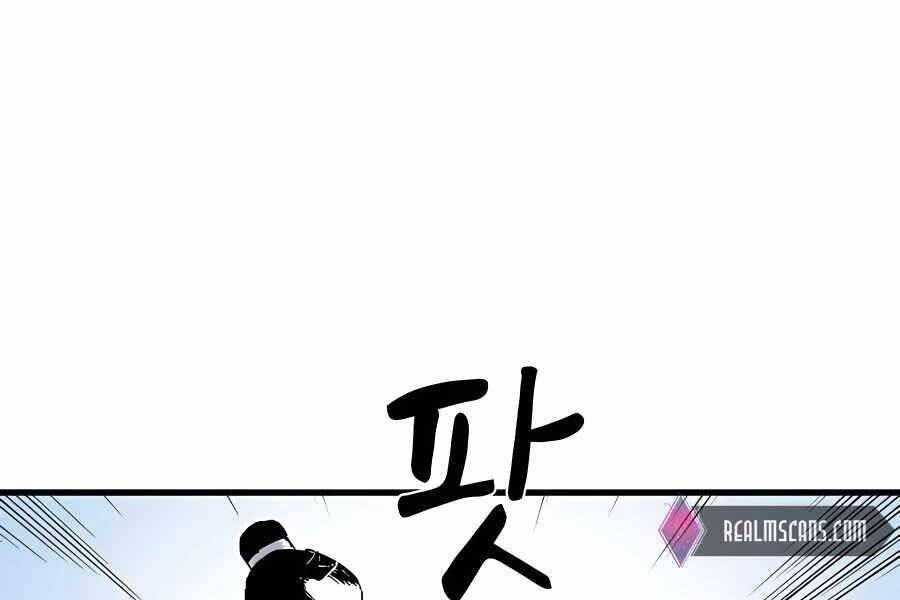 Ma Hiệp Côn Lôn Chapter 3 - Trang 2