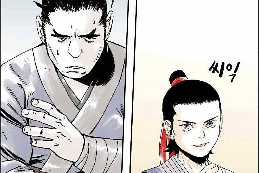 Ma Hiệp Côn Lôn Chapter 3 - Trang 2