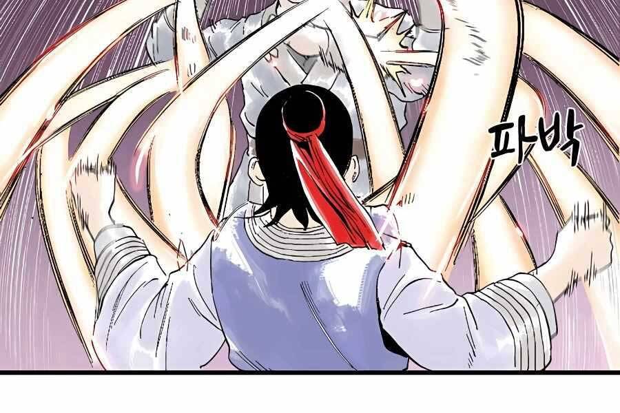 Ma Hiệp Côn Lôn Chapter 3 - Trang 2