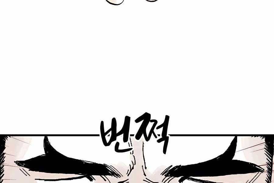 Ma Hiệp Côn Lôn Chapter 3 - Trang 2