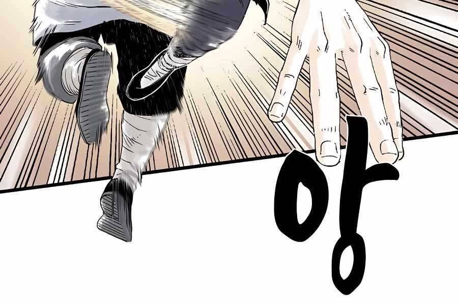 Ma Hiệp Côn Lôn Chapter 3 - Trang 2