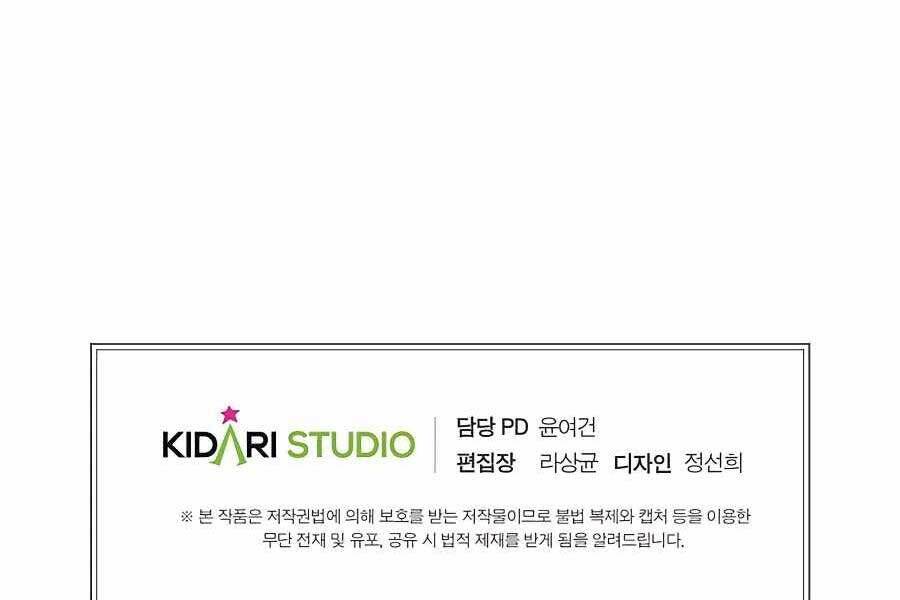 Ma Hiệp Côn Lôn Chapter 3 - Trang 2