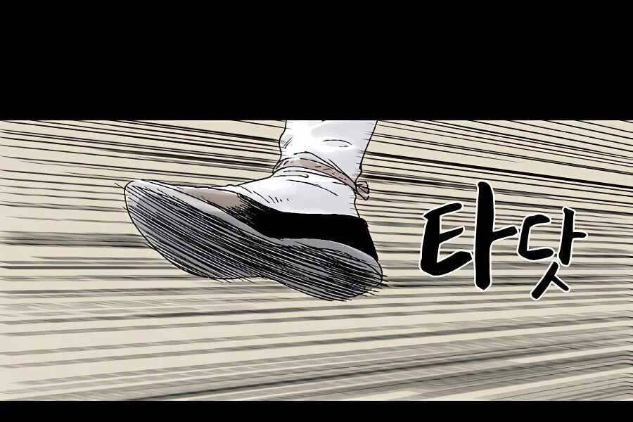 Ma Hiệp Côn Lôn Chapter 3 - Trang 2