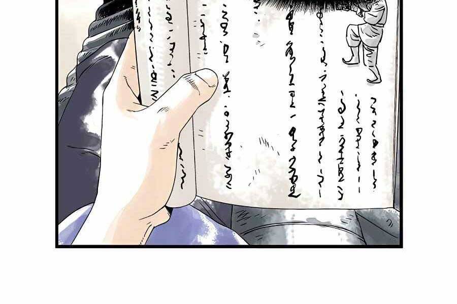 Ma Hiệp Côn Lôn Chapter 3 - Trang 2