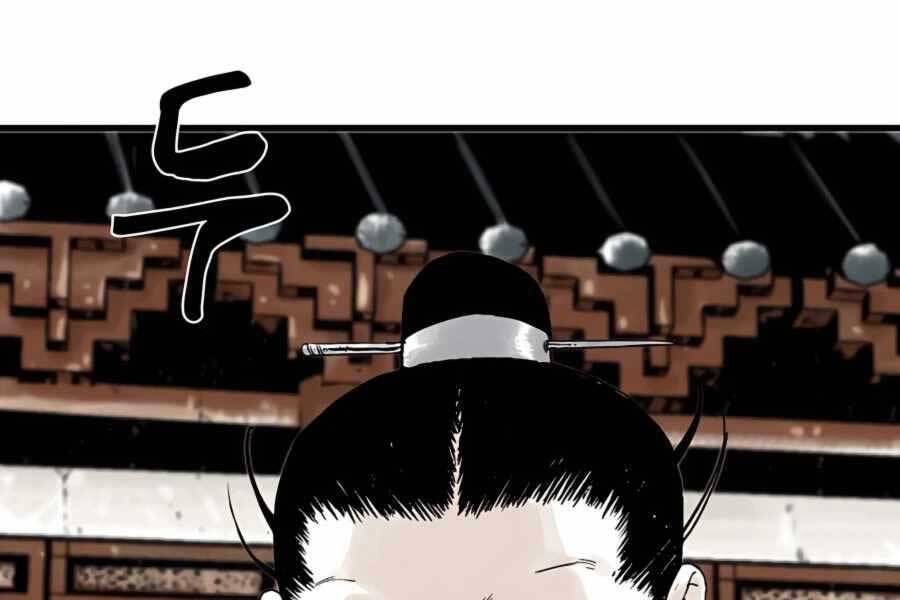 Ma Hiệp Côn Lôn Chapter 4 - Trang 2