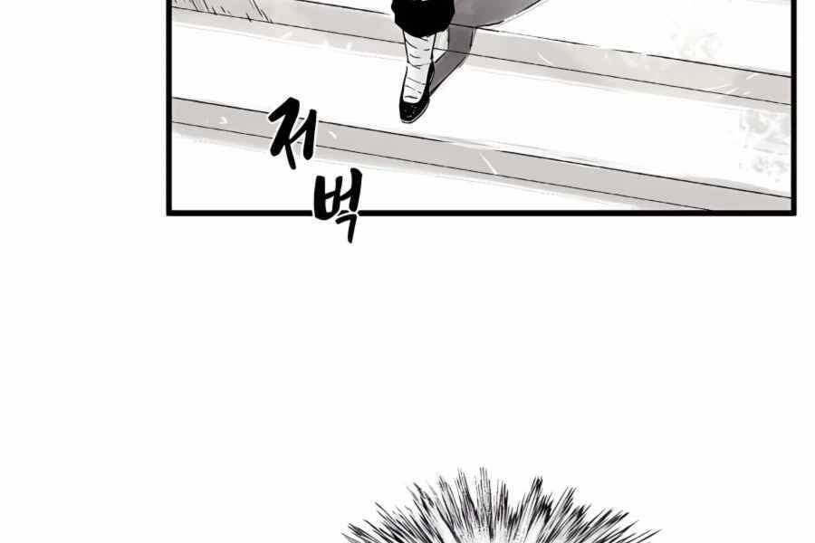 Ma Hiệp Côn Lôn Chapter 4 - Trang 2